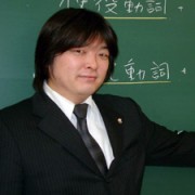 英語の金澤先生