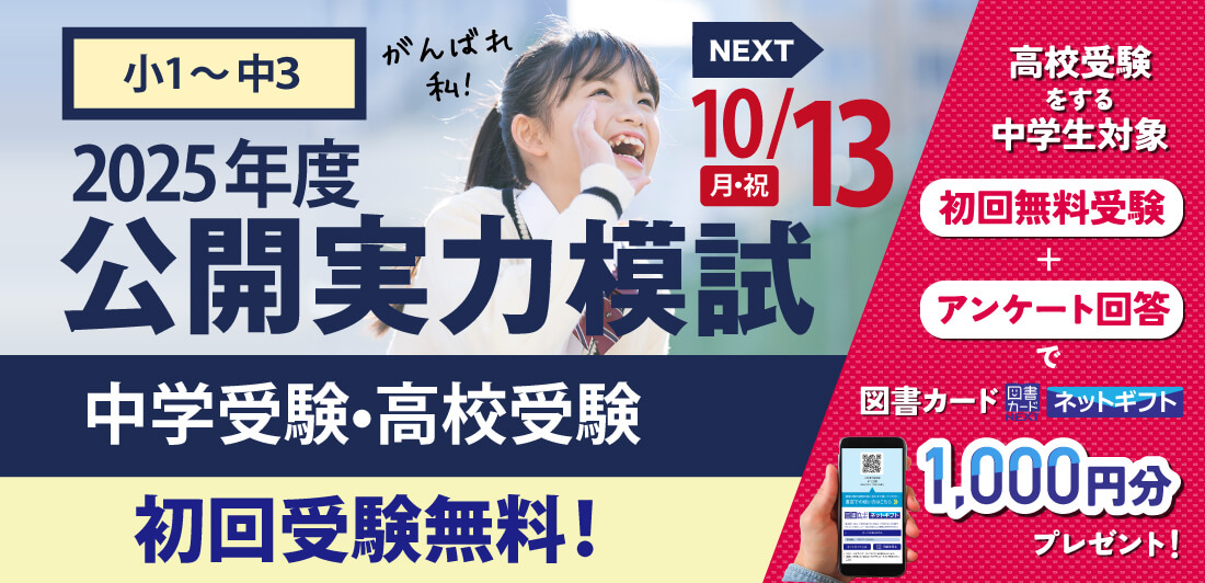 鷗州塾 塾内統一模試 小6 2021年度 約1年(6回)分 セット 鷗州塾 塾内統一模試 小6 2021年度 約1年(6回)