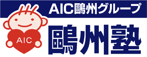 鴎州塾ロゴマーク